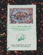 Cranberry Recipes Booklet (CRB)